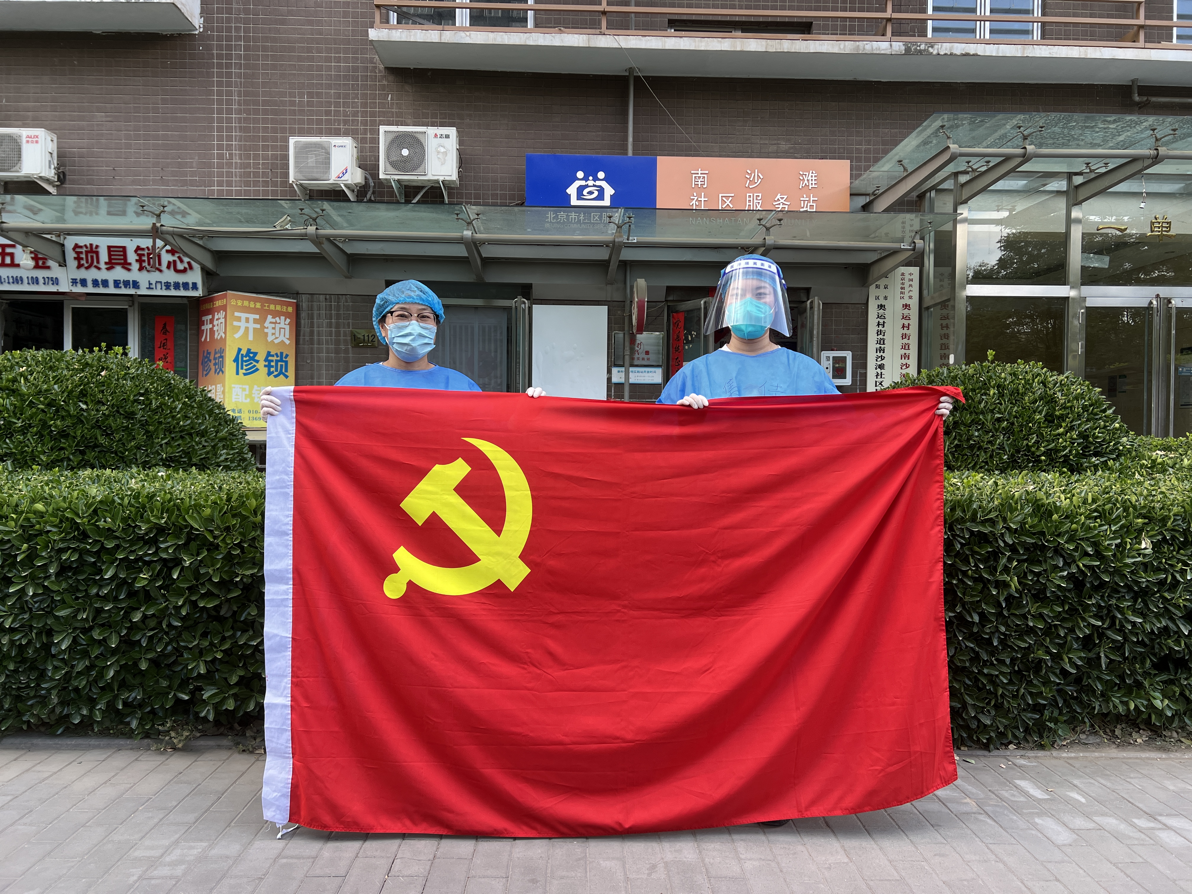 图片关键词