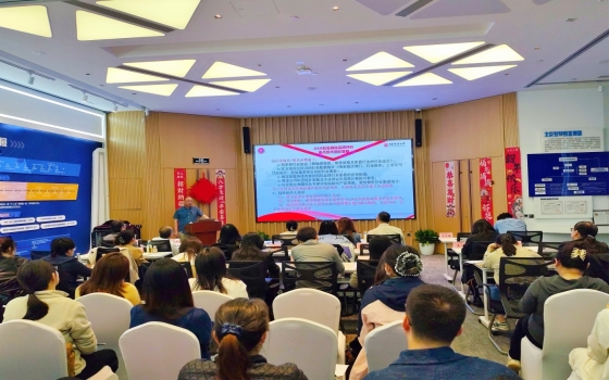 深化商标品牌建设，助力企业品牌价值提升——知识产权评价与标准化专业委员会成功举办2025年“全国AAA知名商标品牌申报实务培训”